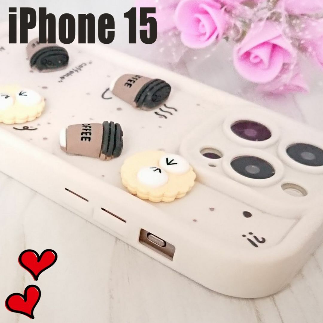 新品 iPhone15 専用 衝撃吸収カバー  ケース P95 ホワイト スマホ/家電/カメラのスマホアクセサリー(iPhoneケース)の商品写真