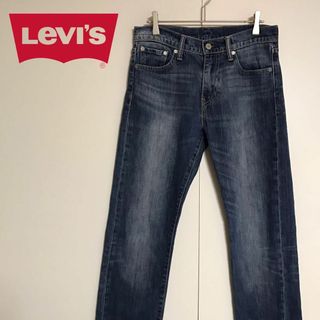 リーバイス(Levi's)の【人気定番】リーバイス　ストレートジーンズ　使用感◎ F889(デニム/ジーンズ)