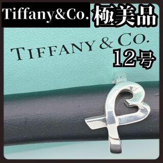 ティファニー(Tiffany & Co.)の【極美品】Tiffany&Co.　ティファニー　ラビングハート　リング　925(リング(指輪))