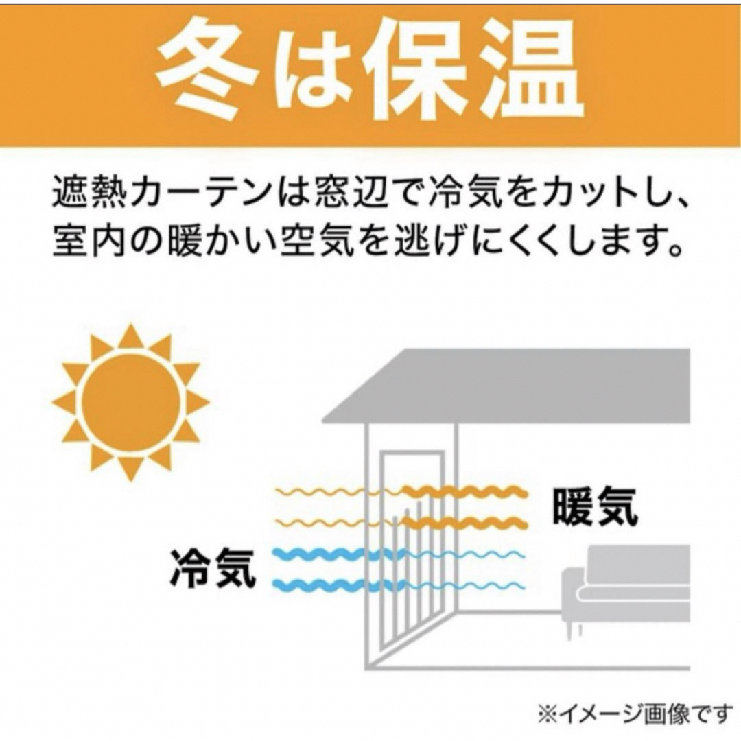 ニトリ(ニトリ)の100×178 2枚入　ドレープカーテン　遮熱　 裏地付　形状記憶　遮光　ブルー インテリア/住まい/日用品のカーテン/ブラインド(カーテン)の商品写真