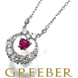 スタージュエリー(STAR JEWELRY)のスタージュエリー ネックレス ルビー  ダイヤ 0.23ct  ハートシェイプ Pt950 (ネックレス)