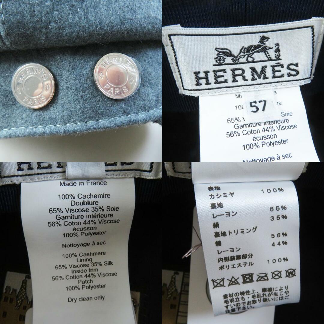 Hermes(エルメス)の未使用品◎HERMES エルメス ド―ヴィル カシミヤ100％ セリエボタン付き キャスケット ブルー 57 箱・保存袋付き フランス製 正規品 レディース レディースの帽子(キャスケット)の商品写真