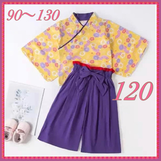 ♡ 袴 セットアップ ♡ 120 紫 着物 和装 フォーマル 女の子(和服/着物)