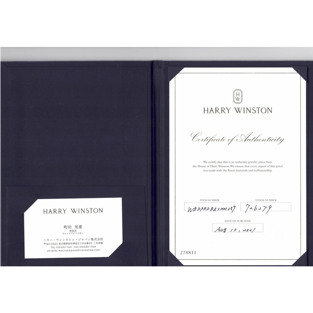 無料クーポン配布 アプリ HARRY WINSTON - ハリーウィンストン リング ダイヤ マリッジ 指輪