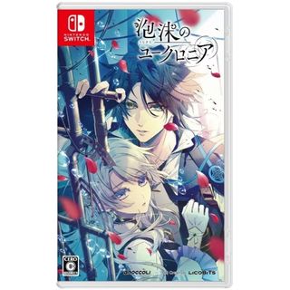 ニンテンドースイッチ(Nintendo Switch)の泡沫のユークロニア 通常版(家庭用ゲームソフト)