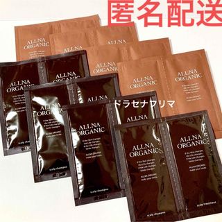 オルナオーガニック(ALLNA ORGANIC)のオルナオーガニック シャンプー トリートメント スカルプ スムース　スカルプケア(シャンプー/コンディショナーセット)