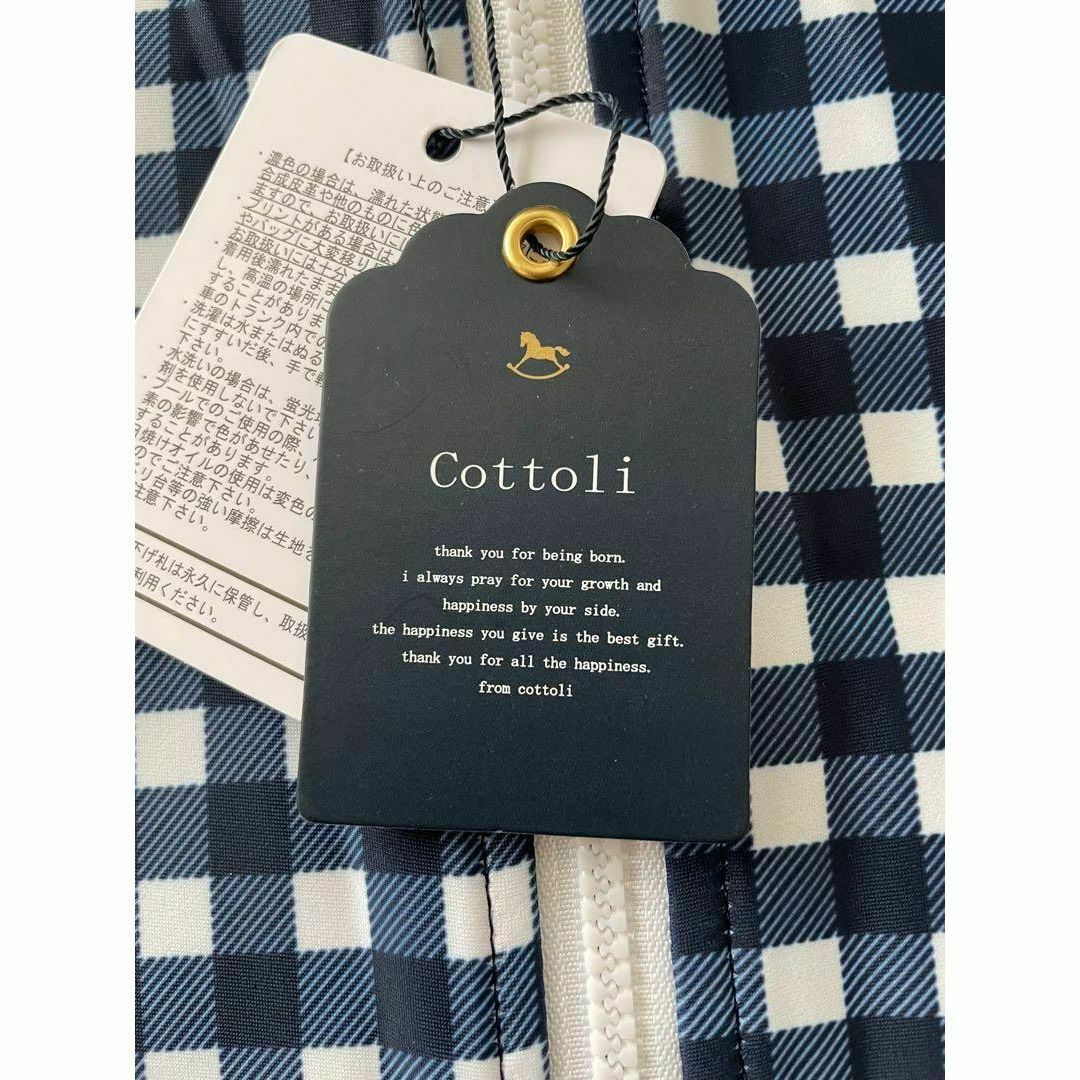 バースデイ(バースデイ)の【新品】cottoli ラッシュガード　女の子　ギンガムチェック　ネイビー　90 キッズ/ベビー/マタニティのキッズ服女の子用(90cm~)(水着)の商品写真