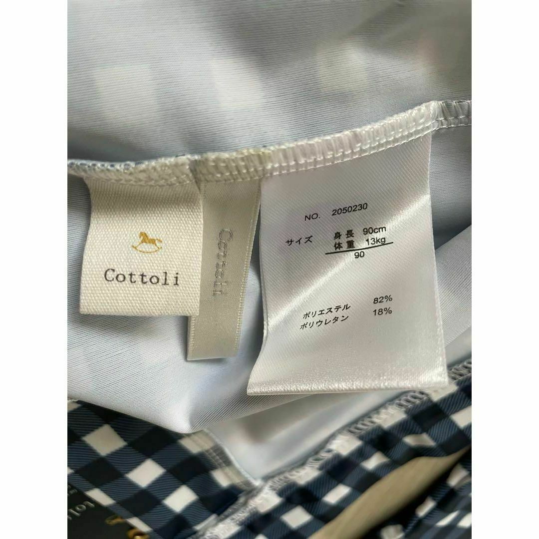 バースデイ(バースデイ)の【新品】cottoli ラッシュガード　女の子　ギンガムチェック　ネイビー　90 キッズ/ベビー/マタニティのキッズ服女の子用(90cm~)(水着)の商品写真