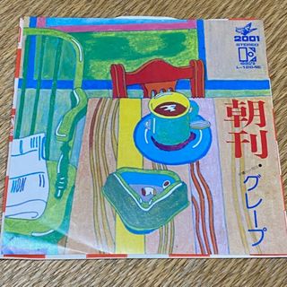 グレープ/朝刊・交響楽　さだまさし　EPレコード(ポップス/ロック(邦楽))