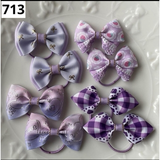専用【713】紫　パープル　ヘアゴム　リボン　キッズ(ファッション雑貨)