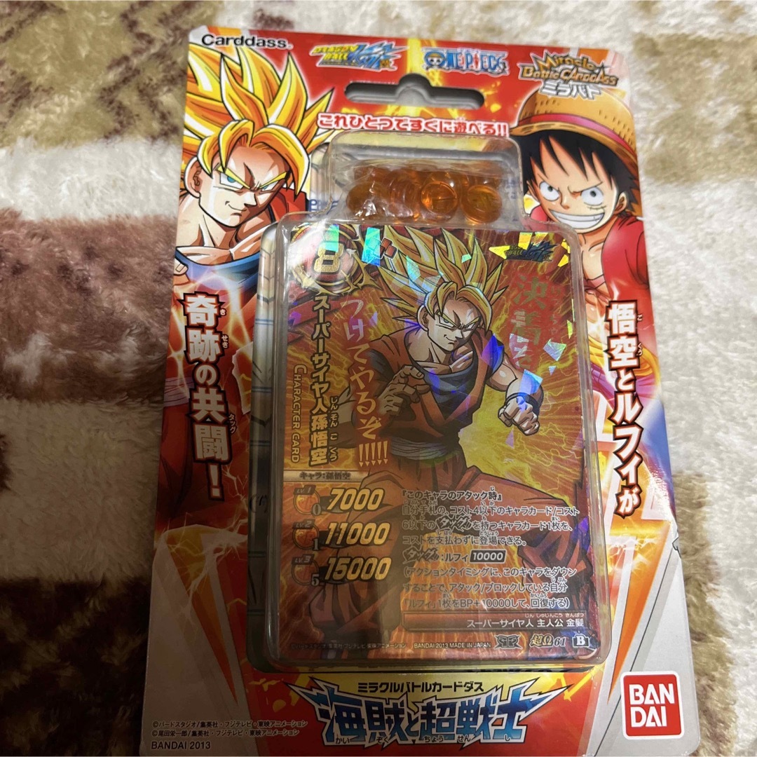 BANDAI - ミラクルバトルカードダス ワンピース ドラゴンボール改 構築