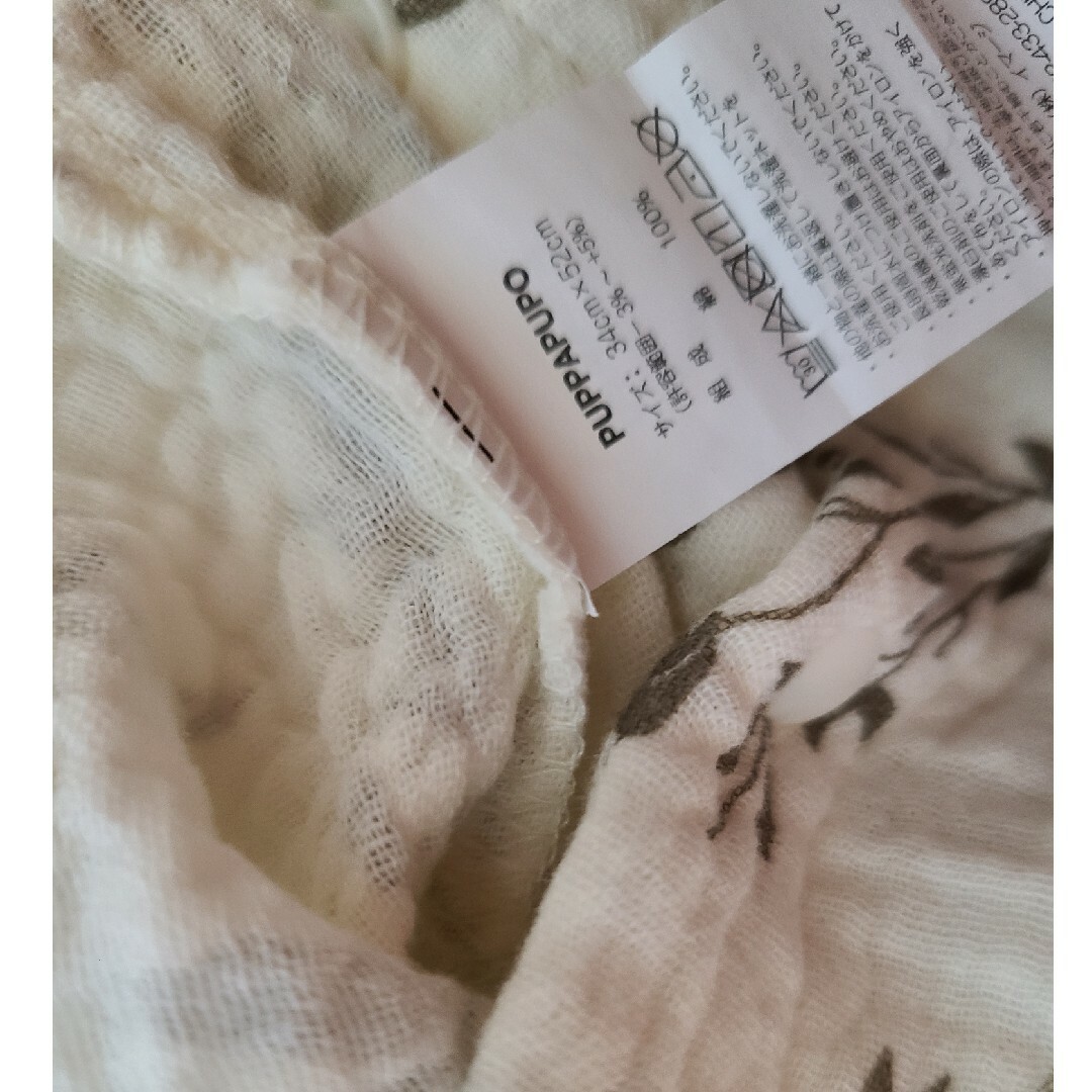 アカチャンホンポ(アカチャンホンポ)のpuppapupo　プッパプーポ　スリーパー　スワドル　ガーゼ キッズ/ベビー/マタニティのベビー服(~85cm)(パジャマ)の商品写真