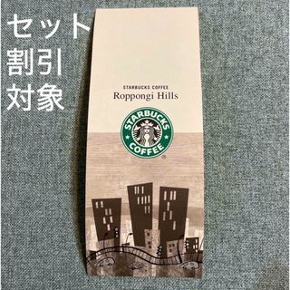 Starbucks Coffee - スターバックス　旧ロゴ　ステッカー　シール　地域限定