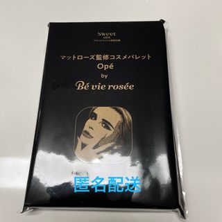 タカラジマシャ(宝島社)のスイート付録　sweet付録　マットローズ監修コスメパレット(ファッション)