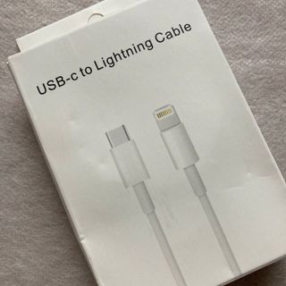 未使用 タイプC ライトニングケーブル iPhone 充電 1m+2m(その他)