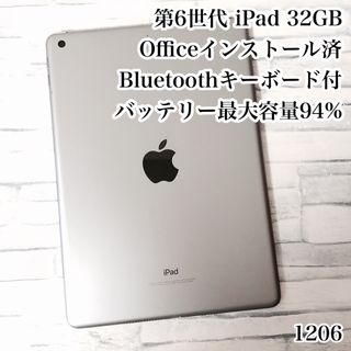 アイパッド(iPad)の第6世代 iPad 32GB  wifiモデル　管理番号：1206(タブレット)
