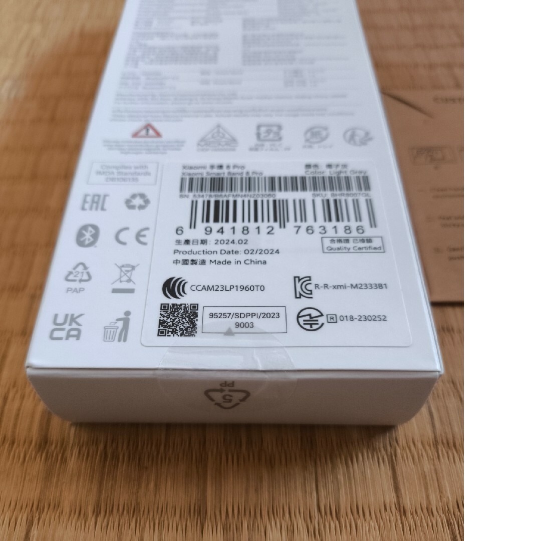 Xiaomi(シャオミ)の[新品未開封] Xiaomi Smart Band 8 Pro グローバル版 スマホ/家電/カメラのスマートフォン/携帯電話(その他)の商品写真