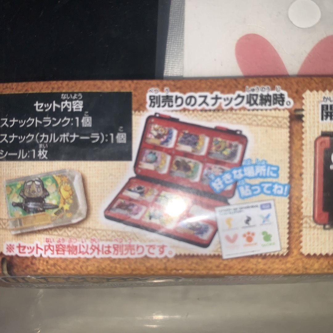 Takara Tomy(タカラトミー)のスナックワールド スナックトランク エンタメ/ホビーのおもちゃ/ぬいぐるみ(その他)の商品写真