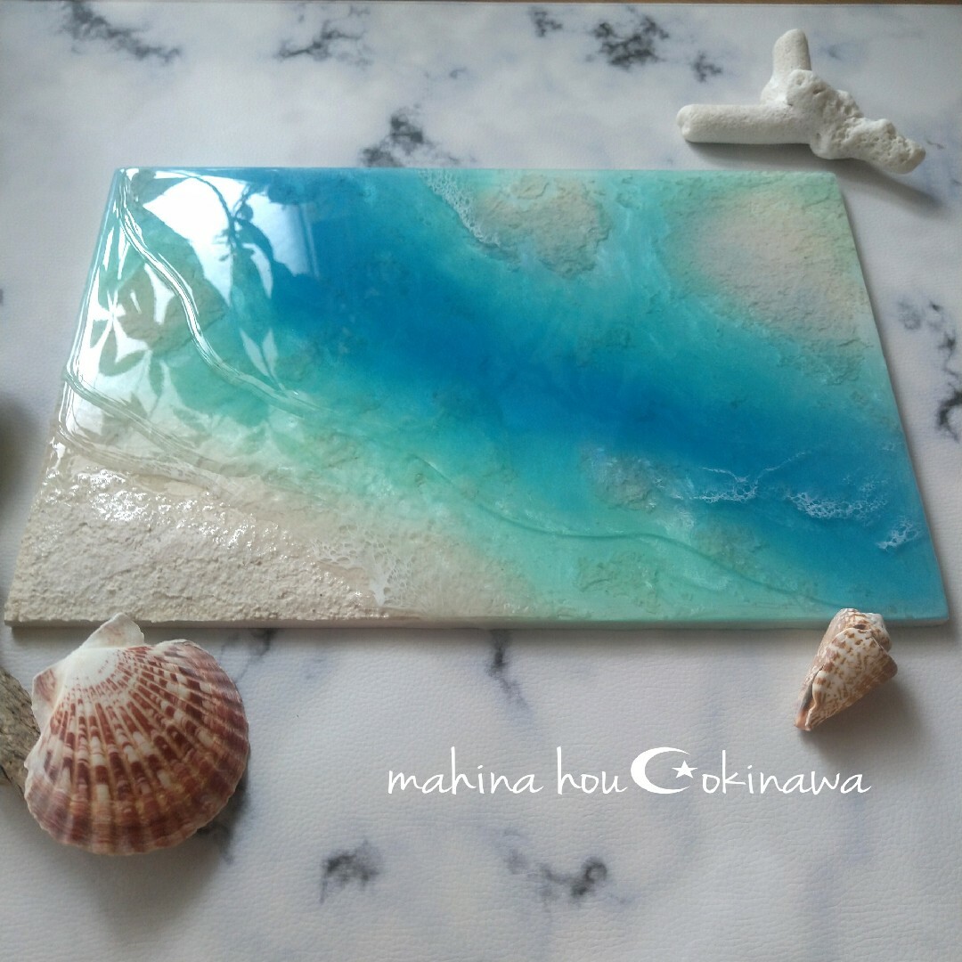 沖縄の海を感じる』サンゴ砂のbeach オーシャンレジンアート くるっ 沖縄の海を感じる』サンゴ砂のbeach オーシャンレジンアート くるっ
