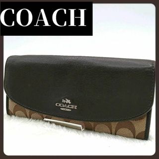 コーチ(COACH)の【美品】COACH　コーチ　長財布　シグネチャー　レディース　メンズ　ブランド(財布)