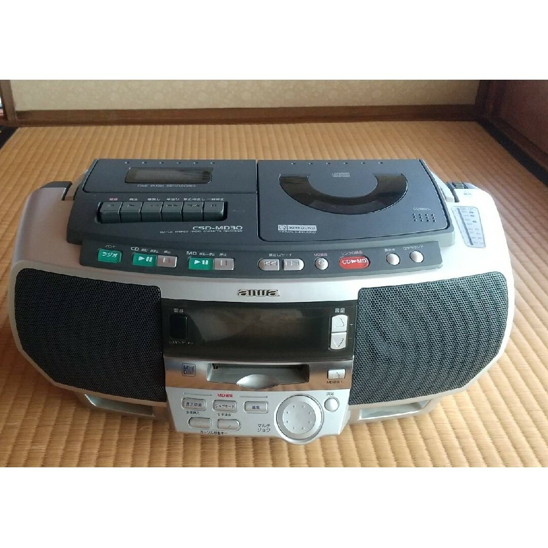 aiwa(アイワ)の【ジャンク品】aiwa CSD-MD30 CD MD ラジカセ コンポ 黒 スマホ/家電/カメラのオーディオ機器(ラジオ)の商品写真