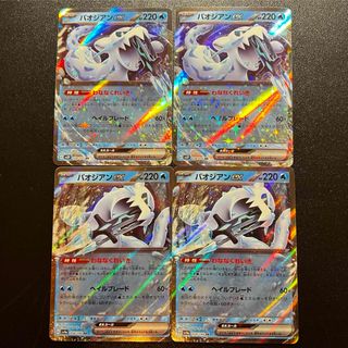 デュエマ 超竜バハム Winnerプロモ1枚 まるしちの通販 by まるしち's デュエマ 超竜バハム Winnerプロモ1枚 まるしちの通販 by まるしち's