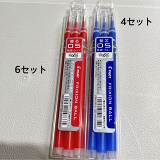 パイロット(PILOT)の値下げ！Pilot 替え芯 フリクション ボールペン 0.5mm 3本 (ペン/マーカー)