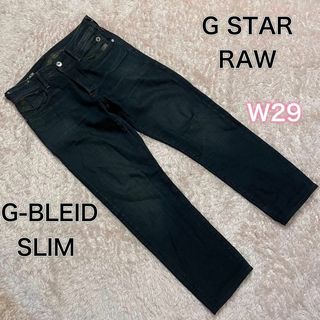 ジースターロゥ　G STAR RAW G-BLEID slim W29(デニム/ジーンズ)