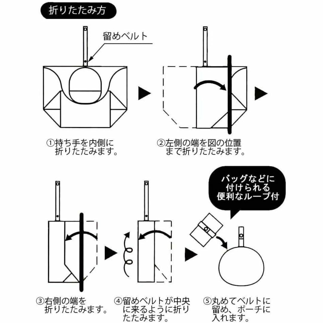 ポーチ付 ショッピングバッグ エコバッグ ハローキティ サンリオ インテリア/住まい/日用品の日用品/生活雑貨/旅行(日用品/生活雑貨)の商品写真