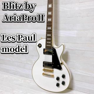 ブリッツ(BLITZ)のBlitz by AriaPro II Les Paul エレキギター ホワイト(エレキギター)