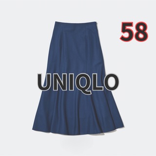 ユニクロ(UNIQLO)のユニクロ　マーメイドスカート　58  標準丈  綺麗め　(ロングスカート)
