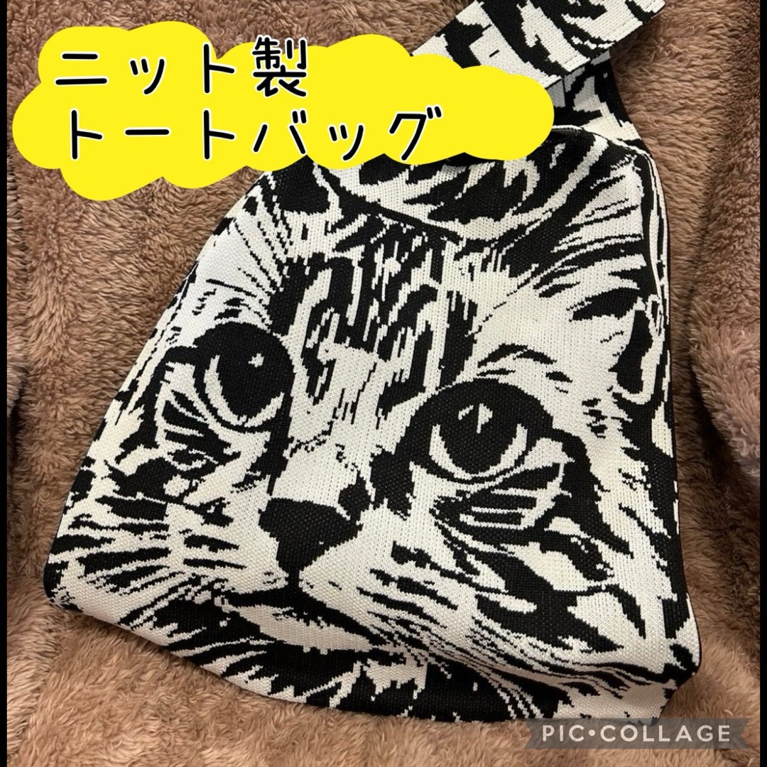 ニットバック A4 キャット　アニマル　トートバッグ　ネコ　ねこ　猫キルトバッグ レディースのバッグ(トートバッグ)の商品写真