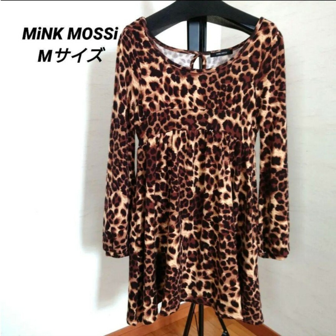 【処分価格】MiNK MOSSi ヒョウ柄ニットワンピース ミニ丈ワンピース レディースのワンピース(ミニワンピース)の商品写真