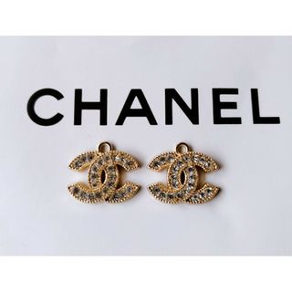 シャネル(CHANEL)の【CHANEL】 ヴィンテージ ラインストーン ボタン(ピアス)