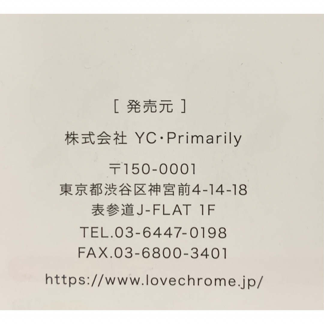 LOVE CHROME(ラブクロム)のラブクロム テツキ ブラック コスメ/美容のヘアケア/スタイリング(ヘアブラシ/クシ)の商品写真
