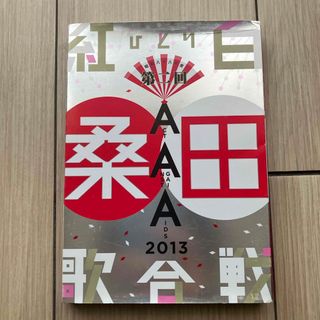 昭和八十八年度！　第二回ひとり紅白歌合戦 DVD