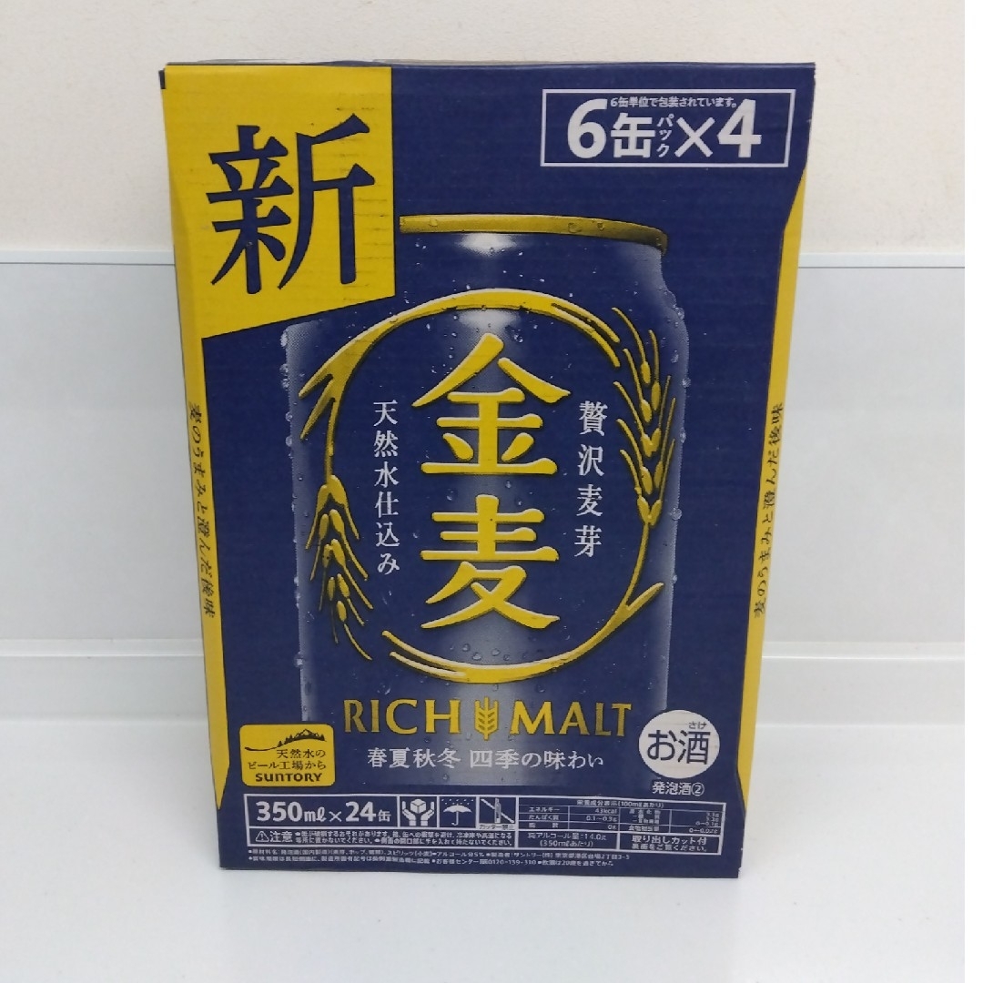 サントリー(サントリー)のサントリー　金麦　　缶　350ml×6×4 食品/飲料/酒の酒(ビール)の商品写真