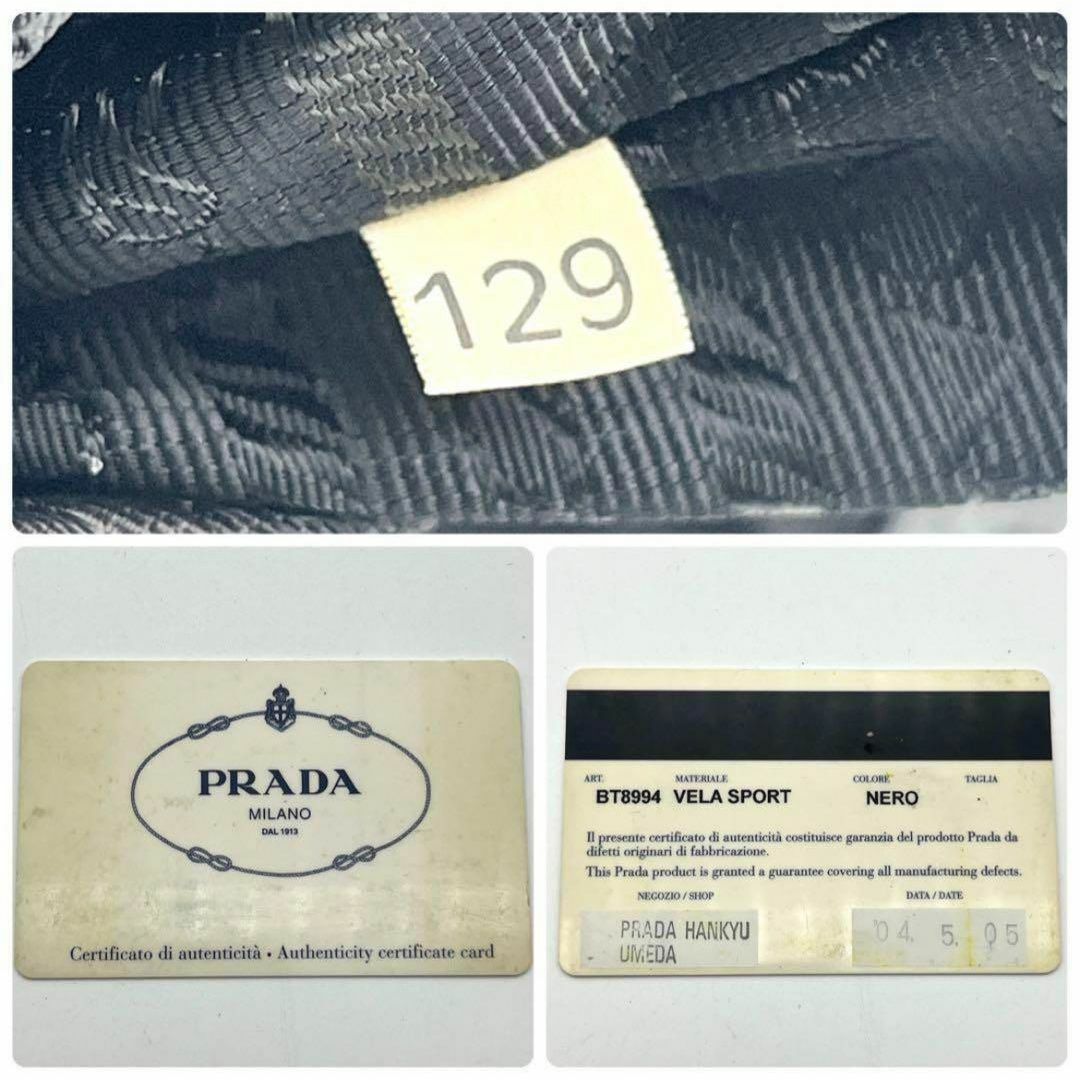 PRADA(プラダ)のプラダ ショルダーバッグ 黒 ナイロン 三角プレート 男女兼用 レディースのバッグ(ショルダーバッグ)の商品写真