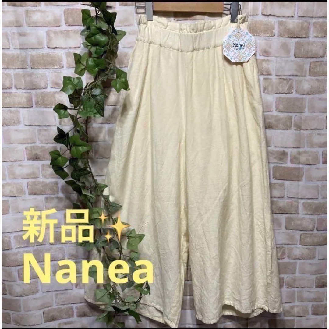 Nanea(ナネア)の感謝sale❤️933❤️新品✨Nanea❤️ゆったり＆可愛いパンツ レディースのパンツ(カジュアルパンツ)の商品写真