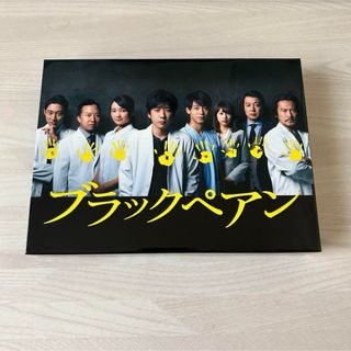 嵐 - ブラックペアン DVD