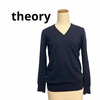 セオリー(theory)のセオリー　セーター　ニット　薄手　Vネック　ネイビー　無地(ニット/セーター)