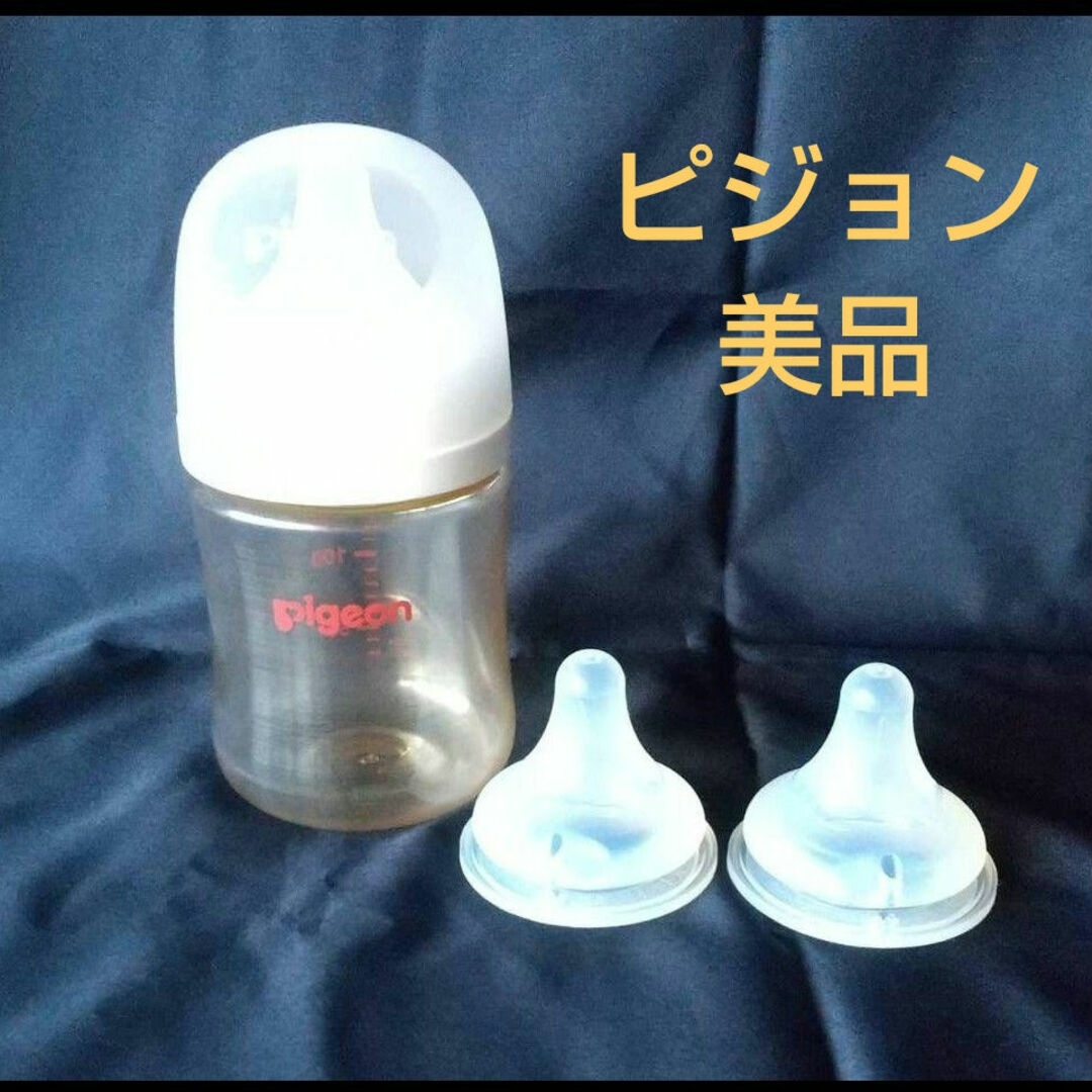 Pigeon(ピジョン)の*pua様専用 キッズ/ベビー/マタニティの授乳/お食事用品(哺乳ビン)の商品写真