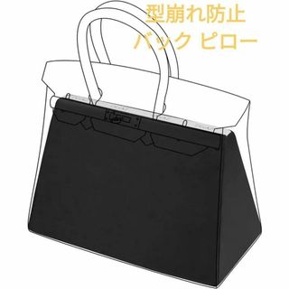 DGAZ バッグピロー バッグシェイパー 形崩れ防止 バッグシェイパー 枕シェイ(その他)