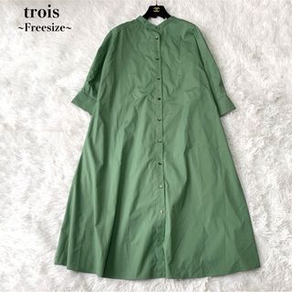 【極美品】trois レースアップスタンドカラーフレアシャツワンピース ロング丈(ロングワンピース/マキシワンピース)