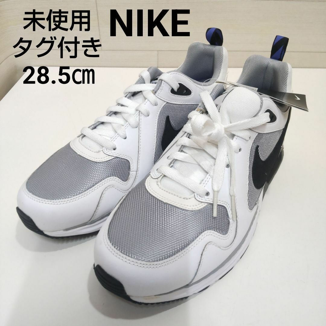 NIKE(ナイキ)の未使用　タグ付　NIKE　エアマックス　トラックス　ZJ63 メンズの靴/シューズ(スニーカー)の商品写真