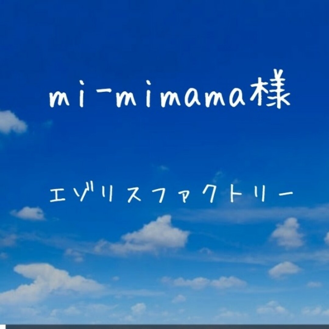 mi-mimama様■#バスケットボール#バスケ#ボール#シューズ#キーホルダー スポーツ/アウトドアのスポーツ/アウトドア その他(バスケットボール)の商品写真