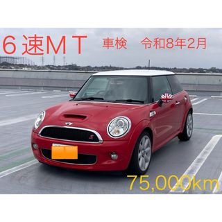 ６速ＭＴ　R56 ミニクーパーS  車検2026年２月　走行7.５万km