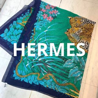 Hermes - ☆超美品☆HERMES 大判ストール コットン パレオ ジャングルラブ