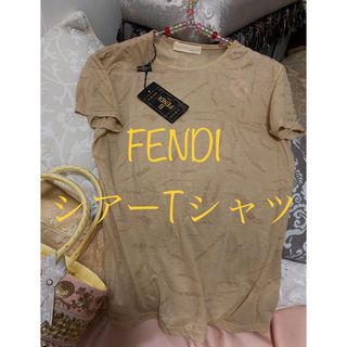 フェンディ(FENDI)の新品タグ付き　フェンディ　FENDI  半袖　Tシャツ　ベージュ　ロゴ　シアー(Tシャツ(半袖/袖なし))