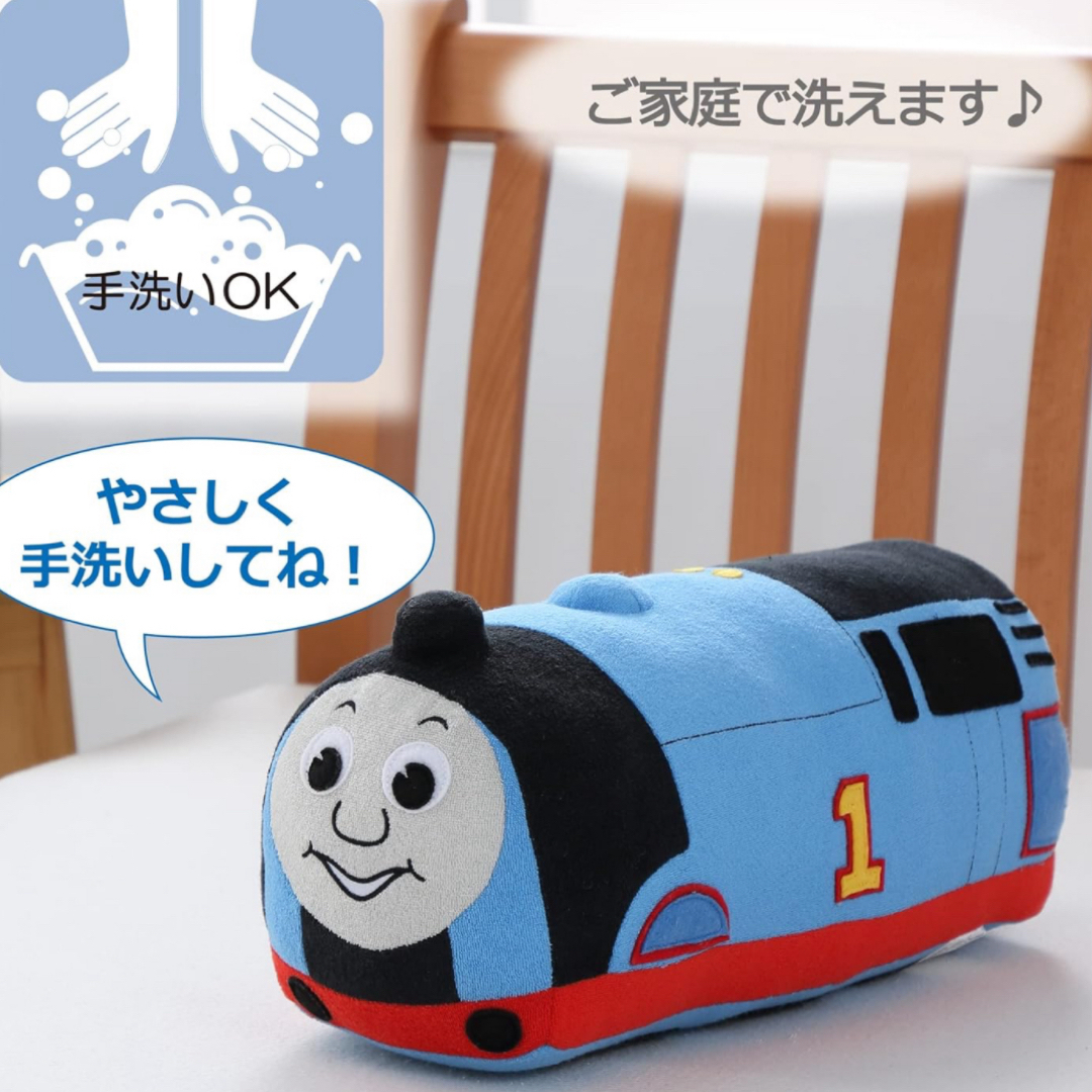 西川(ニシカワ)のトーマス　抱き枕 キッズ/ベビー/マタニティのおもちゃ(ぬいぐるみ/人形)の商品写真